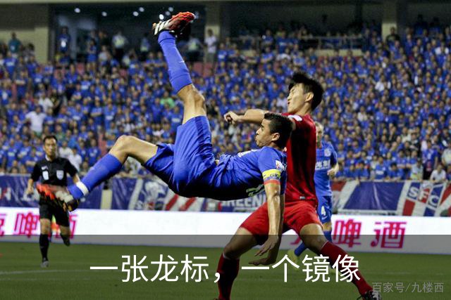 一张龙标，一个镜像