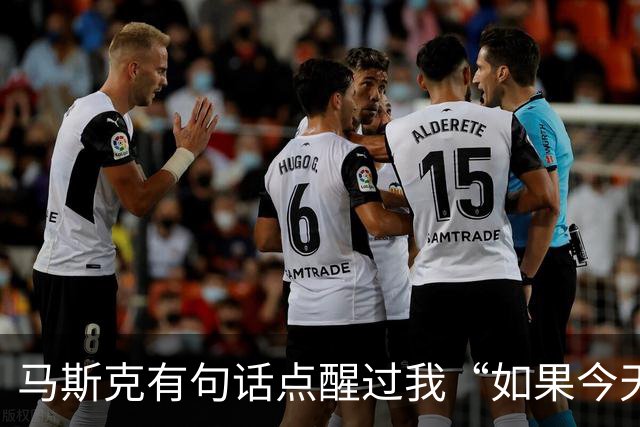 马斯克有句话点醒过我“如果今天我破产了，绝对不会去找工作，而是去做一件能快速产生现金流，并且可以复制放大的事。”